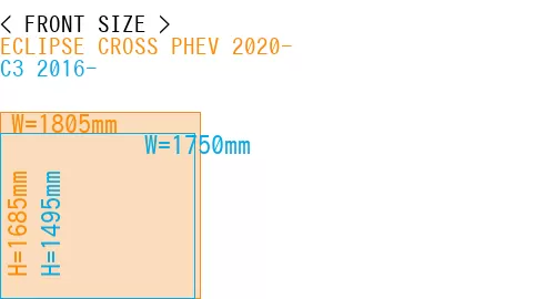 #ECLIPSE CROSS PHEV 2020- + C3 2016-
